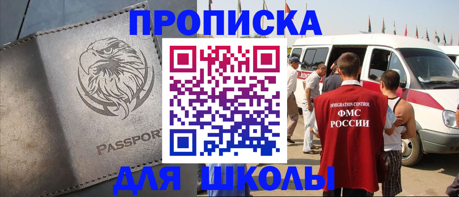 временная регистрация 2025 в Кстово