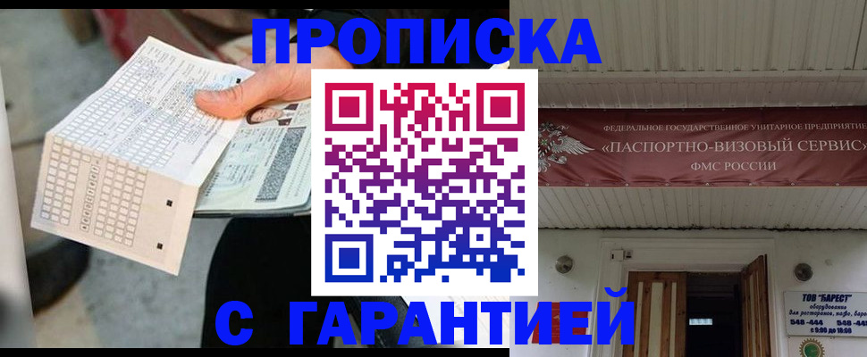 найти адрес прописки в Кстово